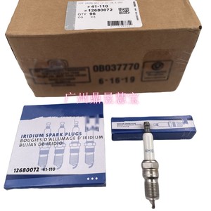 Bujía ACDelco 126212 Platinum de Repuesto para Chevrolet Camaro - Product Image 2