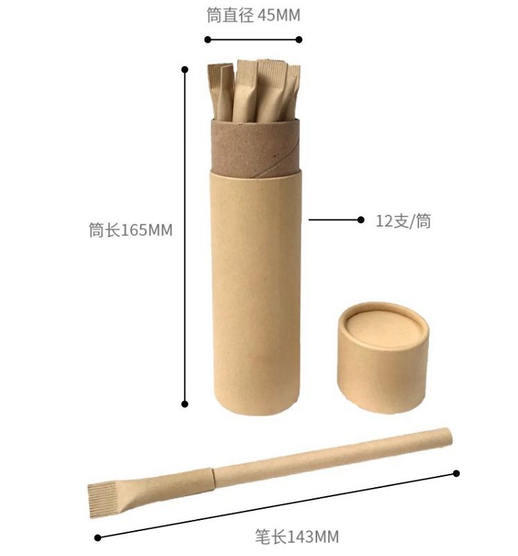 Recycled Eco Paper Pen with Kraft Paper Pen Box