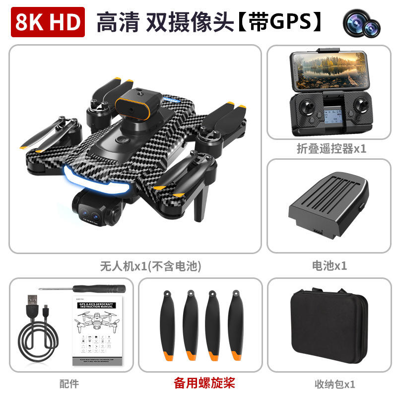 A14 Carbon Fiber - GPS Version [Brushless Motor + GPS Positioning + One-Key Return]