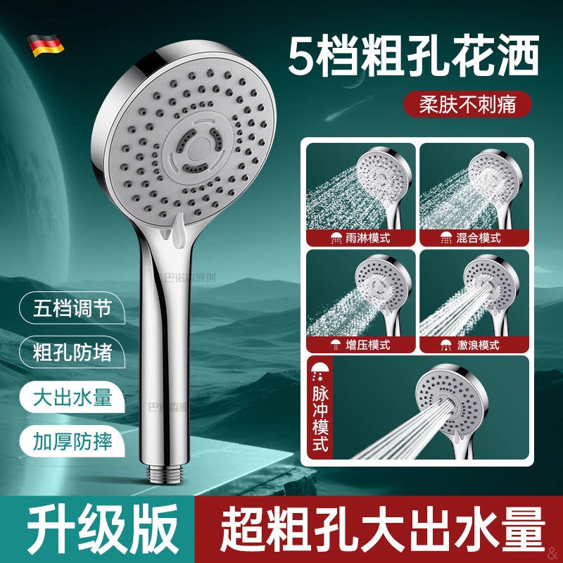 Peau de cinquième vitesse, trou anti-blocage, pas de bifurcation