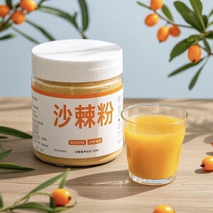 Poudre de fruits d'argousier naturel pur <span class=keywords><strong>Hippophae</strong></span> <span class=keywords><strong>Rhamnoides</strong></span> extrait de poudre d'argousier - Product Image 3