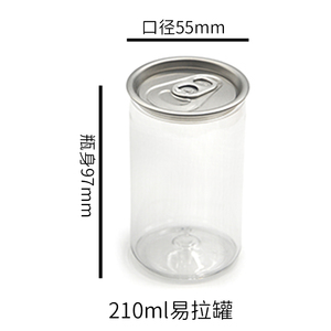 202 #   Nuevo Diseño de Lata de Plástico de 500 ml para Café, Té y Bebidas - Product Image 6