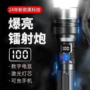 ไฟฉายอลูมิเนียมอัลลอยด์ แบตเตอรี่แบบชาร์จไฟได้ ปรับความสว่างได้ ไฟ LED สีขาว ใช้กลางแจ้ง จอแสดงผลดิจิตอล - Product Image 3