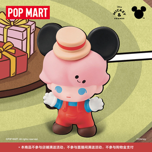 के लिए पॉप मार्ट मूल के लिए बरुबू पॉप बीन डायमो वर्ल्ड di-nee क्लासिक श्रृंखला रहस्य बक्से - Product Image 2