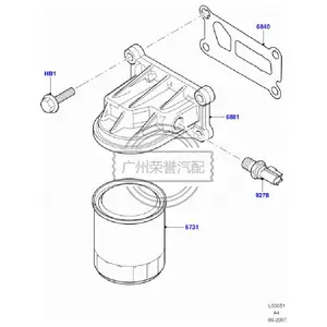 Adapter kursi Filter Seat 31375677 Adapter Adapter adaptor Filter oli mesin untuk Ford Mondeo 2.0/Fo