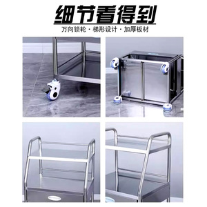 Carrito de Hospital de Tres Niveles en Promoción, Carro de Instrumentos de Acero Inoxidable con Ruedas Silenciosas y Bloqueables, 540x420x860mm - Product Image 4