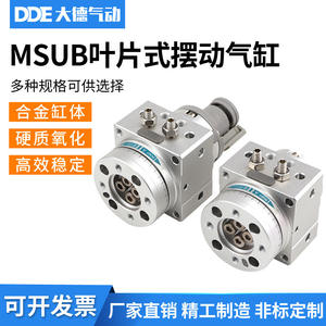 กระบอกสูบหมุน MDSUB1/3/7/20-90S/180S รุ่น MSUB7-180S แบบใบพัด; อุปกรณ์นิวเมติกสำหรับลม ข้อต่อเกลียวพลาสติก - Product Image 5