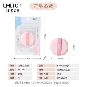 Éponge de maquillage Lmltop ronde double face pour usage humide et sec, rose et verte, en matériau hydrophile, emballage individuel - Product Image 5