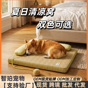 Cama para perros, para todas las estaciones, colchoneta transpirable para perros en verano, sofá para gatos, cama de verano para gatos, artículos para dormir para mascotas - Product Image 5