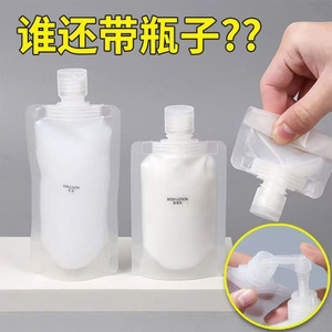 Travel Refill <b>Bags</b> 30ml 50ml 100ml Portable Liquid Storage For Cosmetics Shampoo <b>Shower</b> Gel Toiletries Outdoor Use - Product Image 2