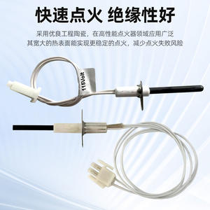 Encendedor de nitruro de silicio Rongtai 10x100 cm para horno de sinterización, elemento calefactor de resistencia - Product Image 4