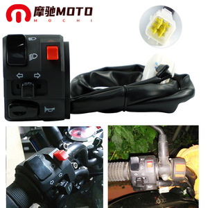 Interruptor Izquierdo Huanglong para Manillar de Motocicleta, Conector de 9 Pines para Señales de Giro, Bocina, Luces de Emergencia, Pieza de Modificación - Product Image 5