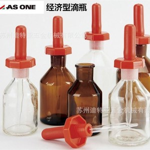 ขวดหยดยา Asone รุ่น CC-4471-01 ขวดแก้วทรงกลมสำหรับใช้ในห้องปฏิบัติการ - Product Image 4