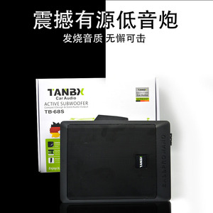TANBX Basspro Nano Subwoofer Activo de 6x9 Pulgadas, Caja Acústica Mono para Auto - Product Image 2
