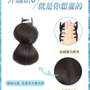 Postizo de moño bajo con clip, moño plano de pelo sintético para mujer, peluca rápida para peinado, extensión de cabello voluminoso para la parte trasera de la cabeza - Product Image 6