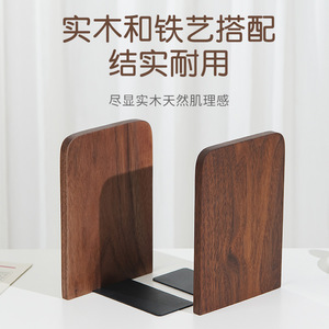 Black Walnut Solid Wood Bookend 11x8x13cm Movable Desktop Office Storage <b>Ornament</b> - Product Image 3