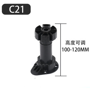 Plastic Thickened Support Adjustable Feet for <b>Cabinets</b> and Kitchen Furniture Dining & Outdoor Use Easy Assembly - Product Image 3