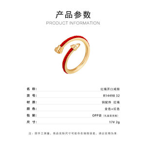 New Year Red <b>String</b> Open Ring <b>Gold</b> Tone Adjustable Index Finger Ring Chinese Style Fashion Jewelry - Product Image 3