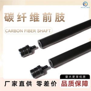 Carbon Fiber Billiard Cue 10mm Front Section Lightweight Nine Ball Pool Cue Black - Product Image 5