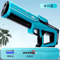 Pistolet à eau électrique cool pour garçons, jeu de tir extérieur, pistolet à eau en plastique pleine puissance avec batterie, jouet d'été en gros