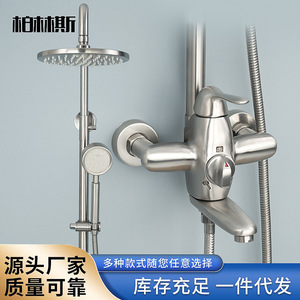 Ensemble de douche mural Neighboring New Residence B80012 en acier inoxydable 304 avec douchette fixée au plafond et mitigeur - Product Image 2