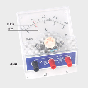 Ampèremètre de projecteur J0420 (ampère CC) - Instruments pédagogiques pour les expériences d'électricité en physique au collège et au lycée - Product Image 1