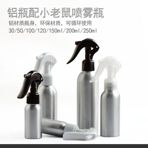 Autonomy H05 Small <b>Mouse</b> Spray Head Fine Mist Watering Handle Operated 30-250ml - Product Image 3
