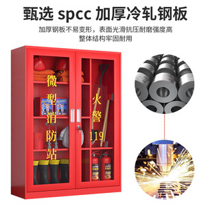 <b>Fire</b> Cabinet With Glass Door 3 Floors Durable Outdoor <b>Fire</b> Equipment Storage For Shopping Mall Property Use - Product Image 5