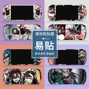 Protector de piel profesional para un jugador, adhesivo de PVC para consola de juegos, diseño de anime Ghost Slayer - Product Image 1