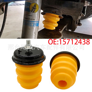 Chevrolet Silverado Rear Axle Rubber <b>Buffer</b> <b>Pad</b> 15712438 75x44x118mm For Repair Replacement - Product Image 5