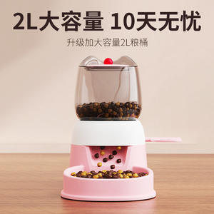 Comedero automático para mascotas, tazón de alimentación para perros y gatos de gran capacidad de 2L con botón pulsador, color rosa y azul cielo - Product Image 2