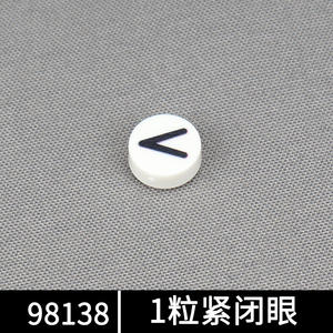 98138 Bloques de Construcción <span class=keywords><strong>con</strong></span> Patrón de <span class=keywords><strong>Ojos</strong></span> <span class=keywords><strong>Cerrados</strong></span>, Escenas <span class=keywords><strong>con</strong></span> Patrones Impresos, <span class=keywords><strong>Ojos</strong></span>, Accesorios, Piezas de Partículas Pequeñas - Product Image 6