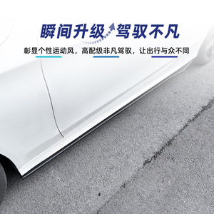 Kit carrosserie Amp-Z Side Skirt pour Mercedes-Benz Classe C W205 2015-2021, finition noire piano, texture fibre de carbone, finition mate - Product Image 3