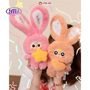Baby Three V3 Lily Rabbit Town Series Caja ciega de peluche Dibujos animados Lindo conejo de orejas grandes Sleep Companion Doll Girl Caja de regalo de cumpleaños - Product Image 4