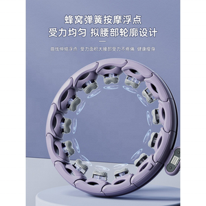 Fitness Smart Sports Massage Exercise Detachable Portable Circle Abdomen <strong>Weight</strong> <strong>Loss</strong> Hula <strong>Ring</strong> with <strong>Weight</strong> Ball - Product Image 3