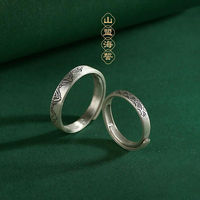 Anillos De Pareja Bague de couple en forme de montagne traditionnelle chinoise Taille réglable Bague d'argent porte-bonheur Bague de monnaie ancienne chinoise