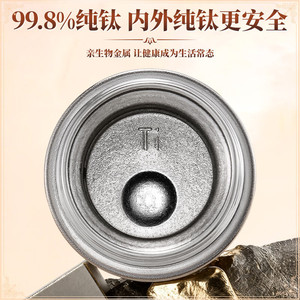 BVGMAV Pure Titanium Insulated Cup 180ml For Bird's Nest Antibacterial Freshness Preservation - Product Image 3