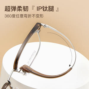 Montures de lunettes Tianma en titane M6120, rectangulaires, monture complète, légères, unisexes, verres en acrylique, origine Danyang - Product Image 5