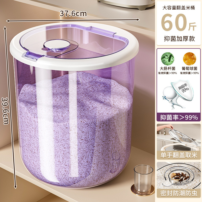 Round purple - 60 catties [Ag ion antibacterial]