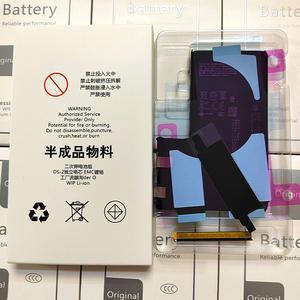 <span class=keywords><strong>แบ</strong></span><span class=keywords><strong>ต</strong></span>เตอรี่ทดแทนคุณภาพสูง 100% สำหรับ <span class=keywords><strong>iPhone</strong></span> 16 16 Plus 16 Pro Max - Product Image 4