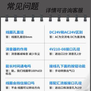 Vanne solénoïde pneumatique Airtac 4V110-06 2 positions 5 voies DC 24V, type pilote, en aluminium moulé, pour commande d'inversion - Product Image 4