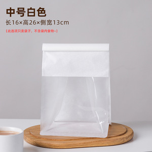 Bolsa de Papel Kraft 22x28x10.8cm Reciclable para Almacenamiento de Alimentos de Panadería - Product Image 3