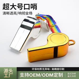 Sifflet en plastique JUNYE 15,6x4,4x6,6 cm pour les sports de plein air, les secours et le cheerleading - Product Image 4