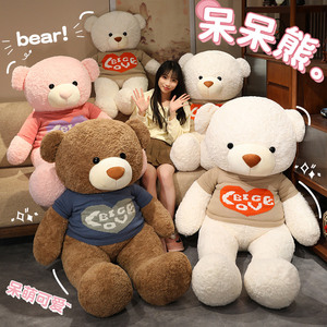 2025 nouveau géant <span class=keywords><strong>en</strong></span> peluche portant un <span class=keywords><strong>ours</strong></span> <span class=keywords><strong>en</strong></span> peluche <span class=keywords><strong>rose</strong></span> marron câlin <span class=keywords><strong>ours</strong></span> <span class=keywords><strong>en</strong></span> peluche non rembourré animal <span class=keywords><strong>en</strong></span> peluche saint valentin grand <span class=keywords><strong>ours</strong></span> - Product Image 4