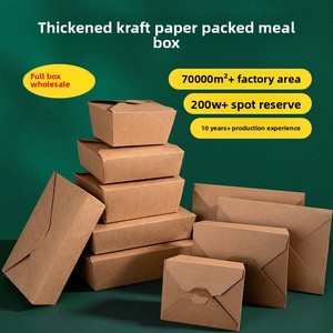 Boîte à lunch jetable en gros, emballage <span class=keywords><strong>alimentaire</strong></span> en papier kraft, <span class=keywords><strong>carton</strong></span> de qualité <span class=keywords><strong>alimentaire</strong></span> pour poulet frit et salade à emporter - Product Image 1