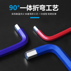 <b>Hex</b> <b>Key</b> Set Metric Chromium Vanadium Steel Hexagonal Head 6 Point Wrenches For Diy Use - Product Image 4