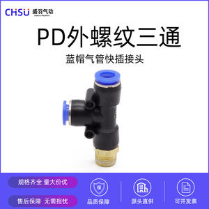 Conector Rápido Neumático Shengyu de Cobre con Rosca Externa PD8-02, Conexiones en T Laterales PD10-03 PD6-02 - Product Image 2