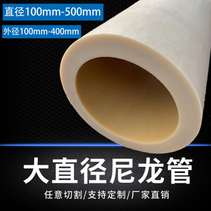 บูชไนลอน Dr23 ขนาด 265*222*125 ชิ้นส่วนพลาสติกสำหรับบูชสว่าน - Product Image 5