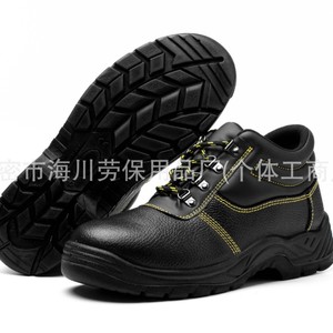 Safety <b>Shoes</b> Steel Toe Anti Smashing Puncture Resistant Cowhide Upper PU Sole <b>Men</b> <b>Work</b> Protection <b>Shoe</b> Size 40 41 42 43 44 - Product Image 4