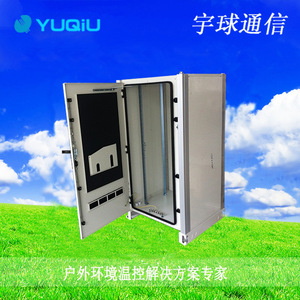 Gabinete de temperatura constante impermeable para exteriores YUQIU para almacenamiento de datos meteorológicos, de acero rectangular - Product Image 3